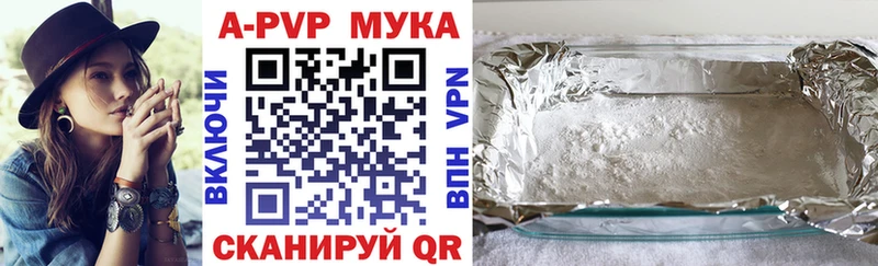 A PVP крисы CK  hydra сайт  Топки  купить наркоту 