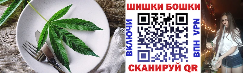 нарко площадка Telegram  Топки  Печенье с ТГК конопля 