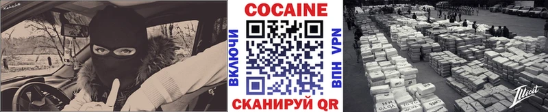 блэк спрут ONION  Топки  Кокаин Перу  как найти  