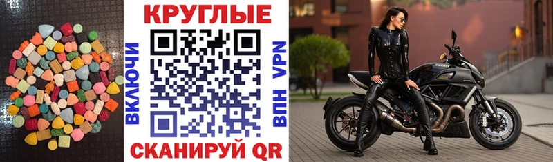 ЭКСТАЗИ 99%  даркнет сайт  Топки 
