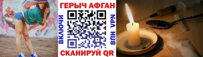 ГЕРОИН VHQ Топки