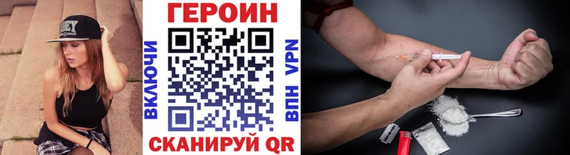 купить наркотик  это формула  Героин гречка  Топки 