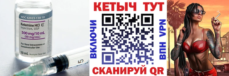 Кетамин VHQ  Топки 