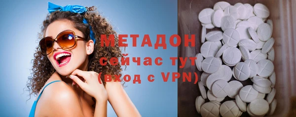 круглые Навашино