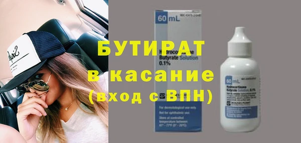 круглые Навашино