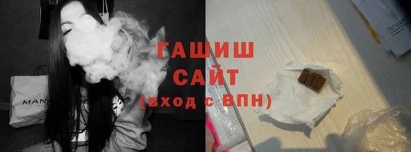бутик Абдулино