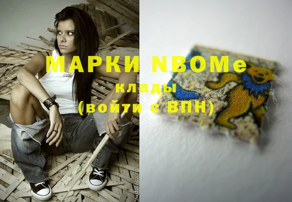PSILOCYBIN Алексин