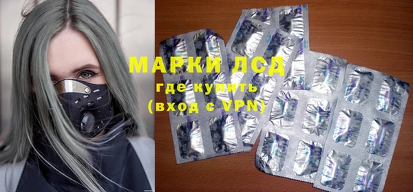 PSILOCYBIN Алексин