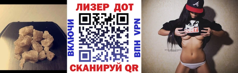LSD-25 экстази кислота  дарк нет официальный сайт  Топки 