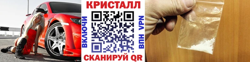 МЕТАМФЕТАМИН пудра  Топки 