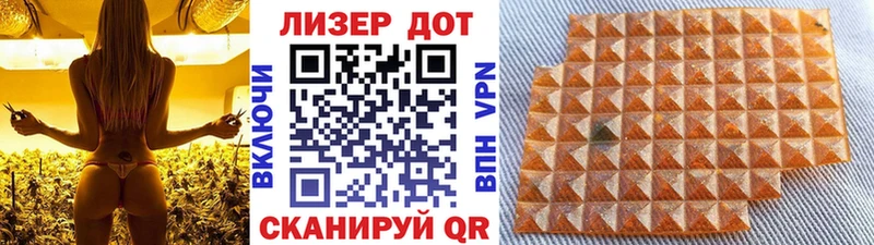 Наркотические марки 1,8мг  Топки 