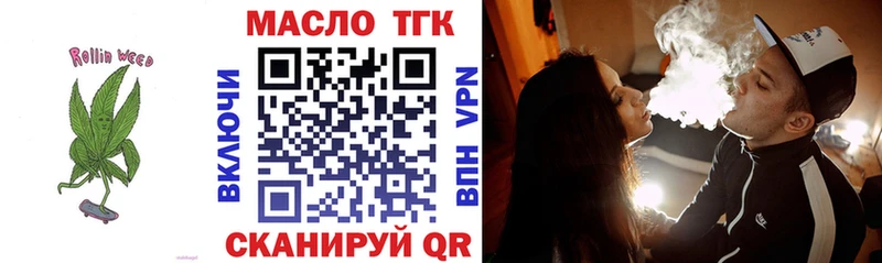 ТГК концентрат  Топки 