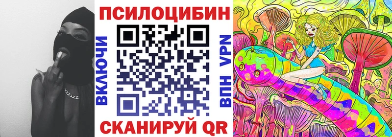 Галлюциногенные грибы мицелий  Топки 
