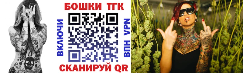 Бошки Шишки конопля  где можно купить   Топки 